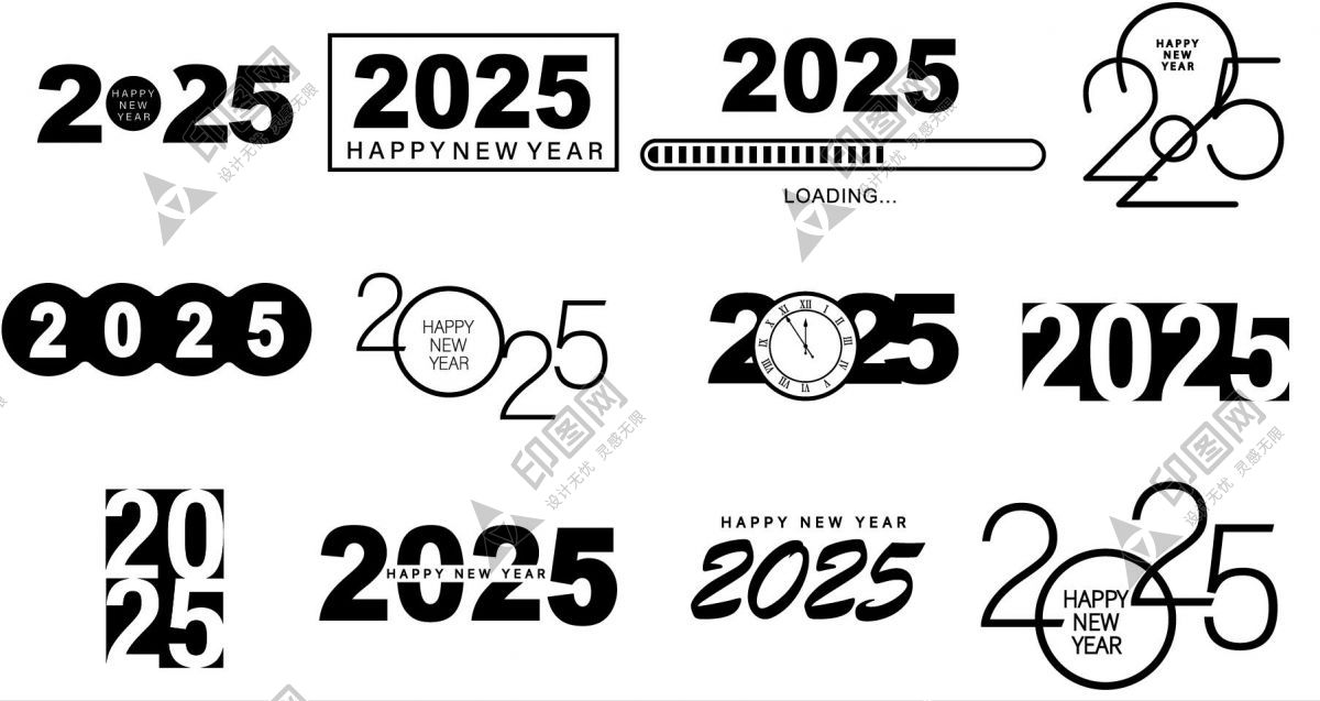2025矢量藝術字