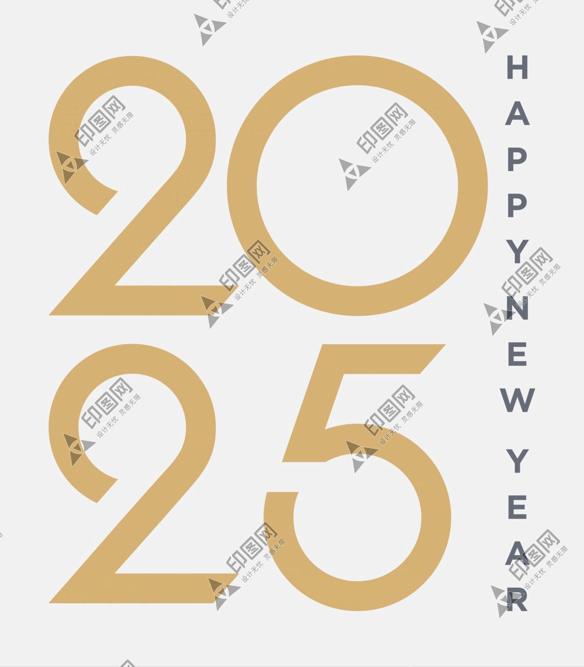 金色2025藝術字