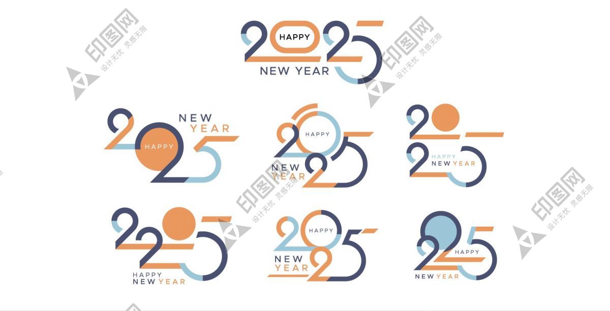 2025矢量藝術(shù)字