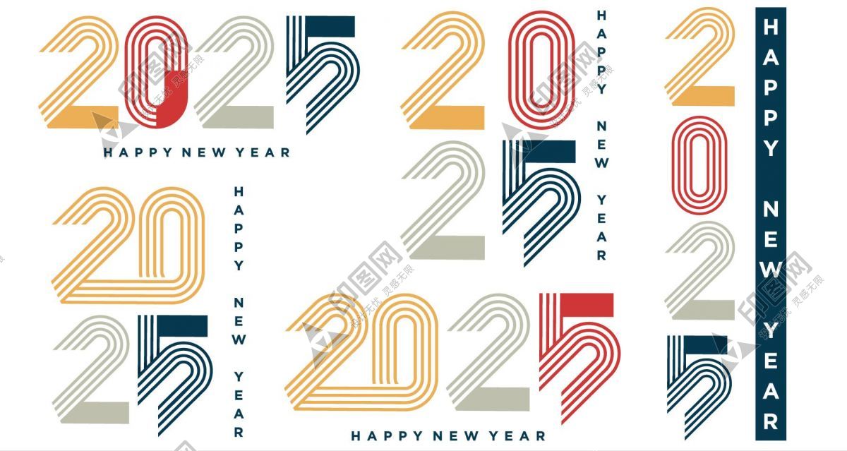 彩色2025艺术字