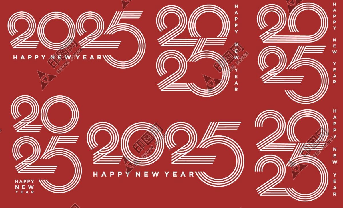 2025矢量艺术字