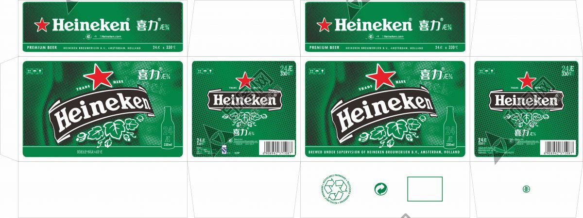 喜力啤酒 Heineken