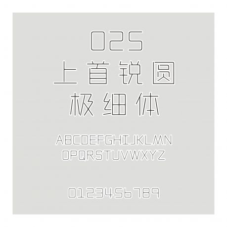 025-上首銳圓極細(xì)體