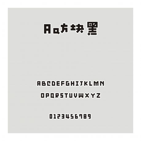 Aa方塊黑