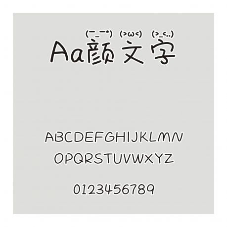 Aa顏文字