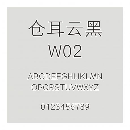 倉耳云黑 W02