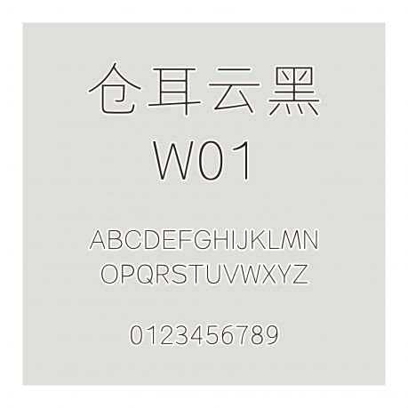倉耳云黑 W01