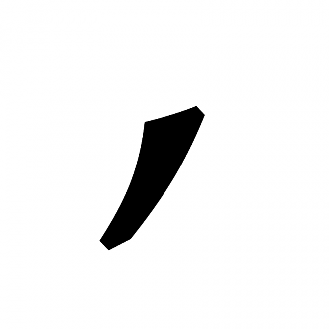 逗號_符號_標(biāo)點符號_comma