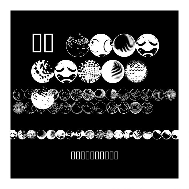 52 Sphereoids