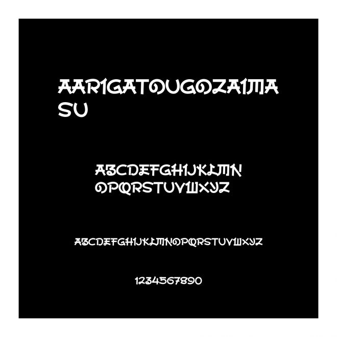 aArigatouGozaimasu