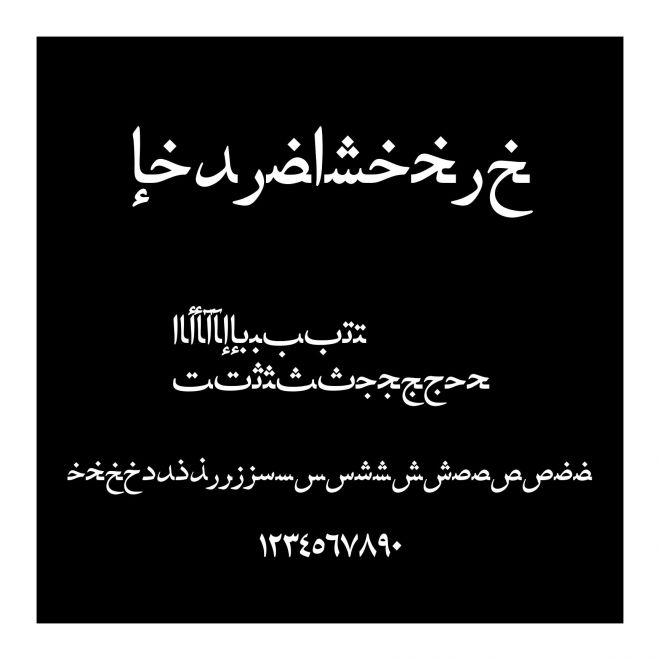 HafizArabic