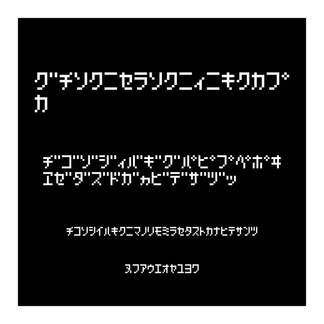 HachipochiEightKt