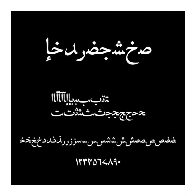 HafizUrdu