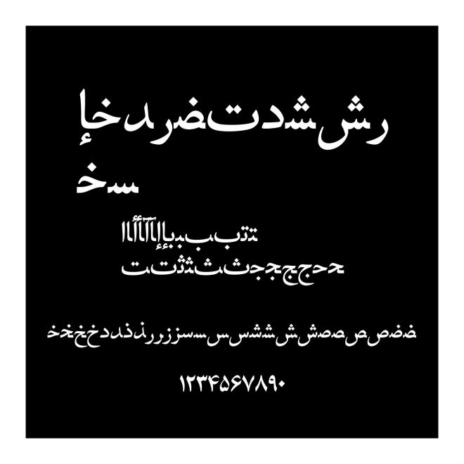 HafizPersian
