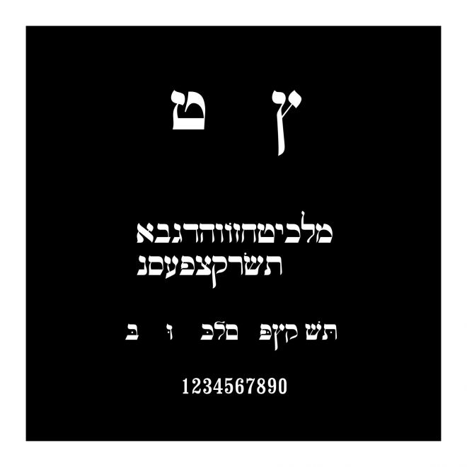 Jiddish