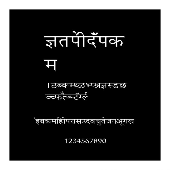 KrishnaWide