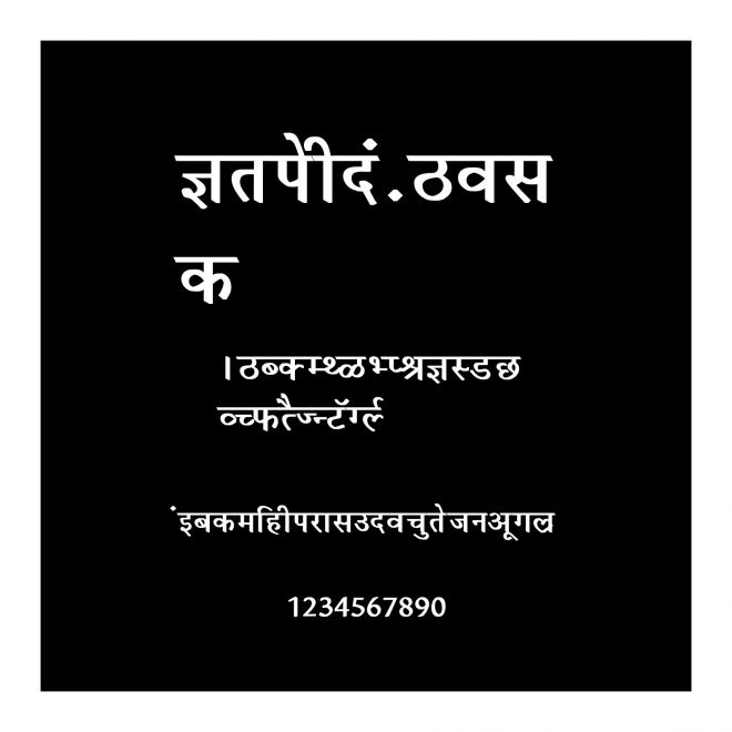 Krishna-Bold
