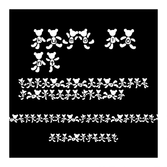 kuma Font