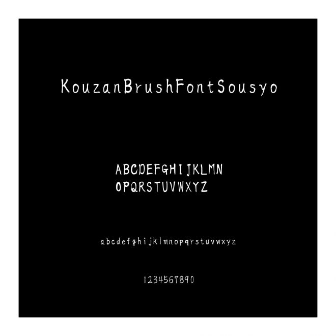 KouzanBrushFontSousyo