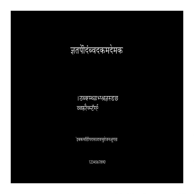 KrishnaCondensed