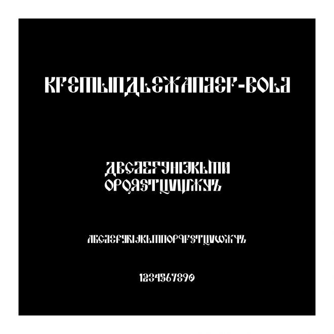 KremlinAlexander-Bold