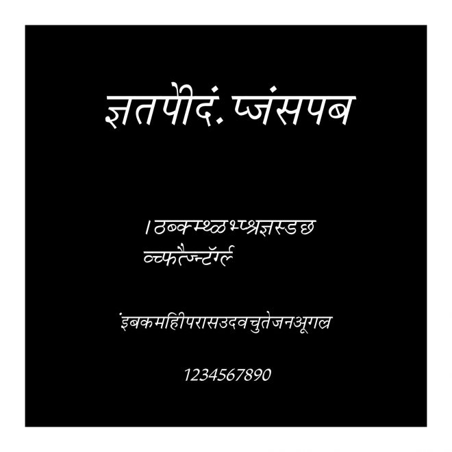 Krishna-Italic