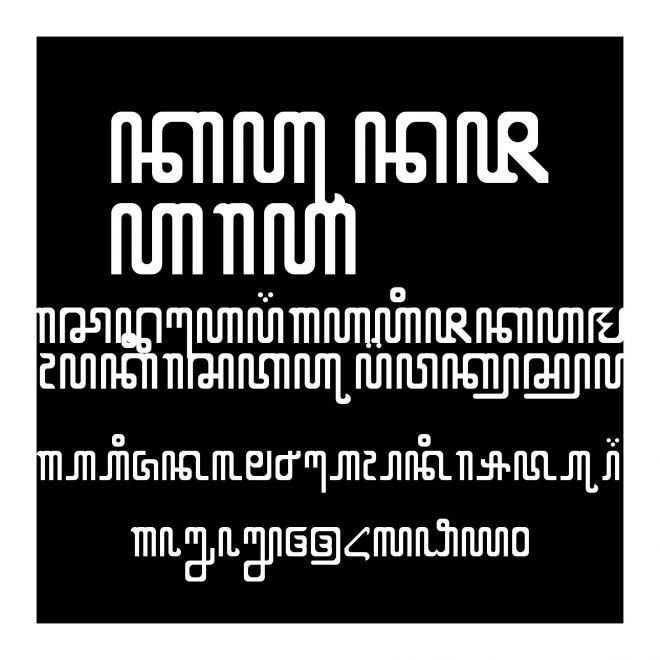 KUNJARA