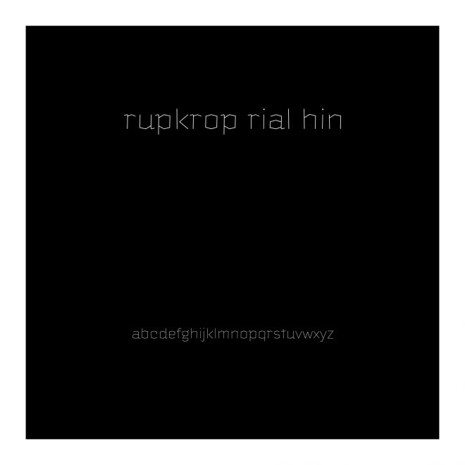 Krupkrop Trial Thin