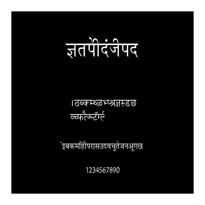 KrishnaThin