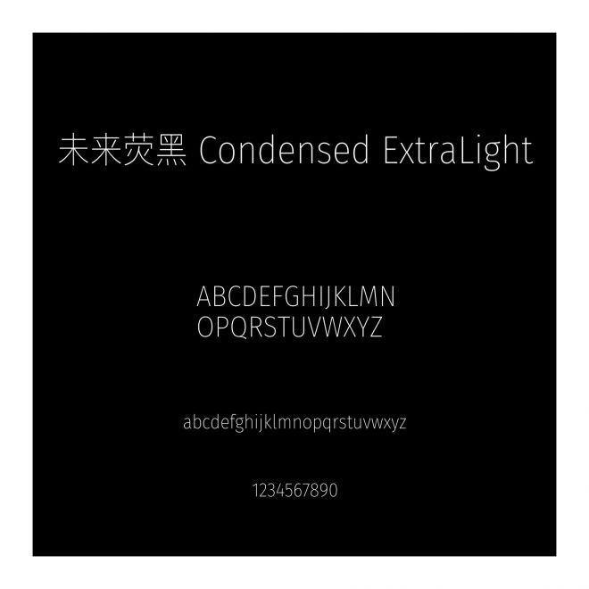 未來熒黑 Condensed ExtraLight