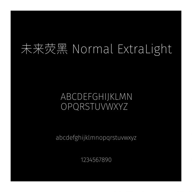 未來熒黑 Normal ExtraLight