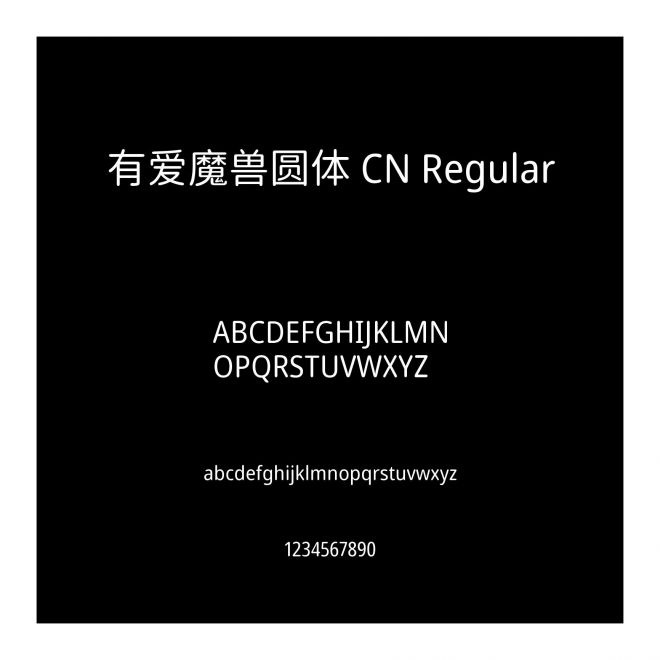 有愛魔獸圓體 CN Regular