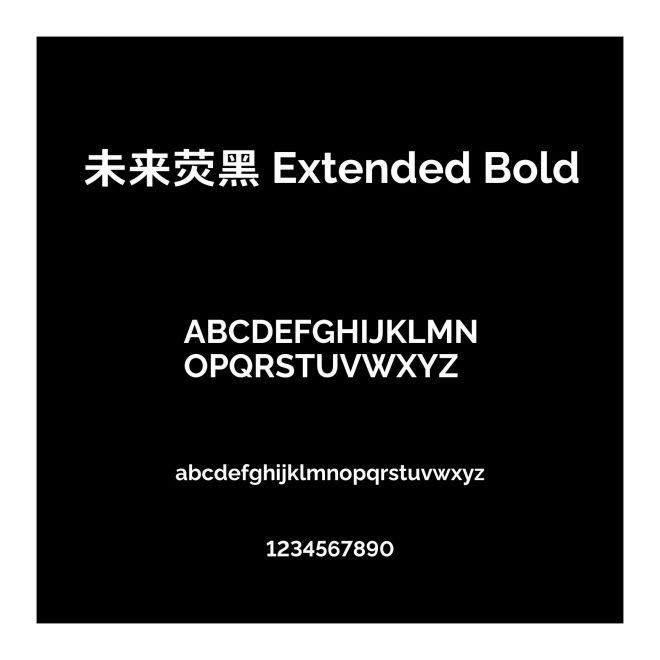 未來熒黑 Extended Bold
