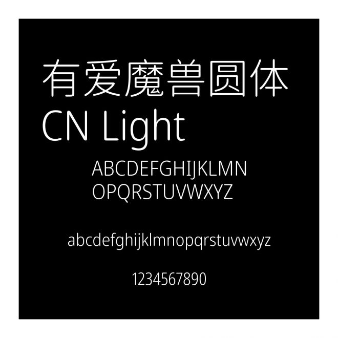 有愛魔獸圓體 CN Light