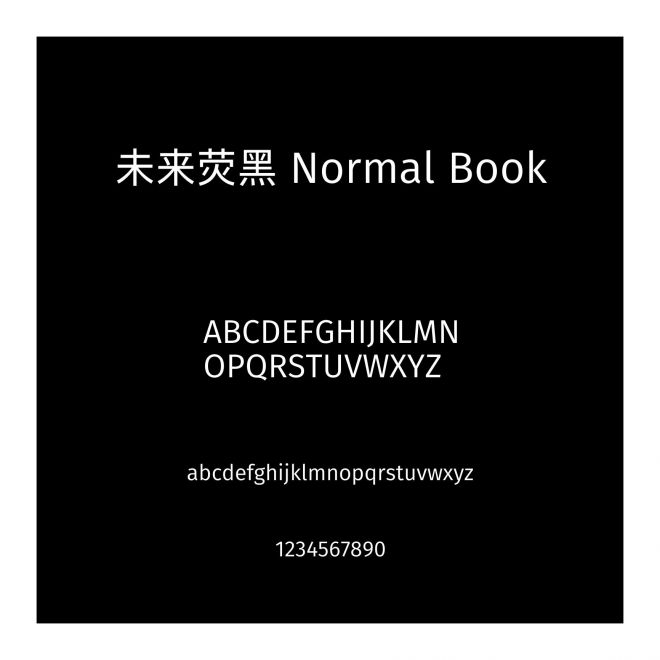 未來熒黑 Normal Book