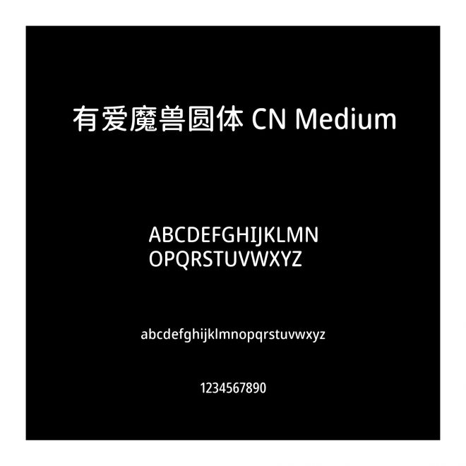 有愛魔獸圓體 CN Medium