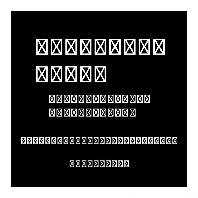 星漢等寬 CN Italic