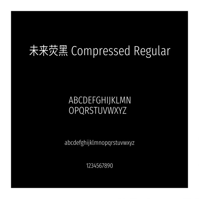 未來熒黑 Compressed Regular