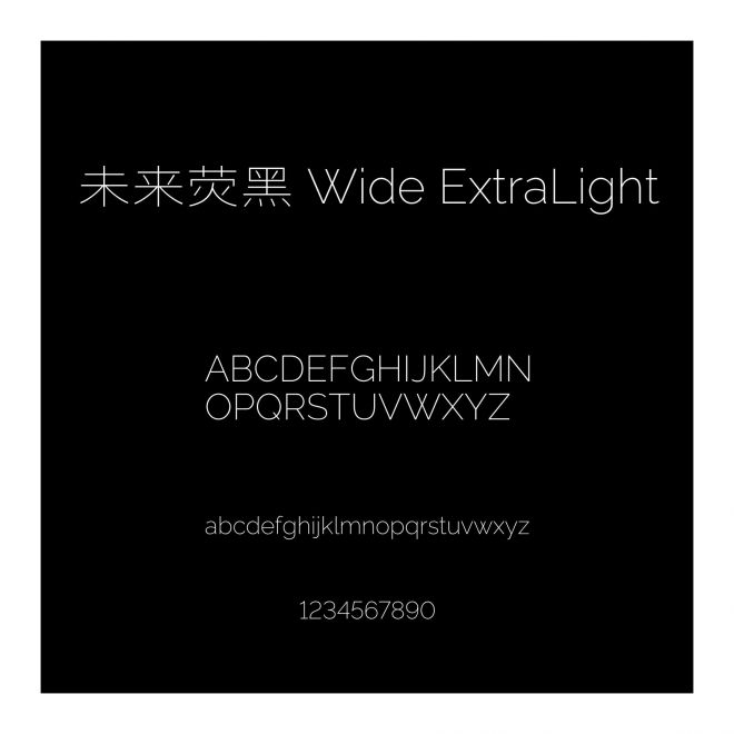 未來熒黑 Wide ExtraLight