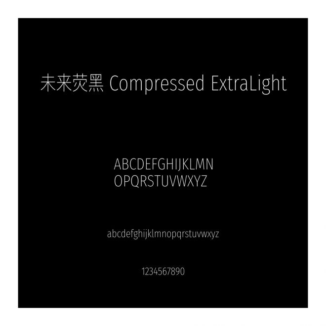 未來熒黑 Compressed ExtraLight