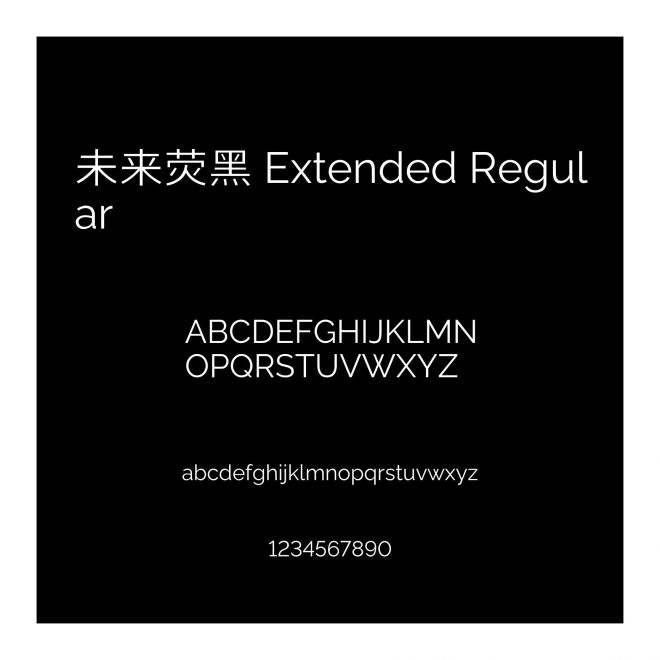 未來熒黑 Extended Regular
