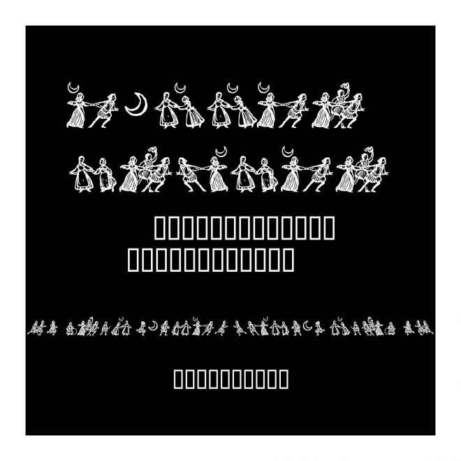 little people