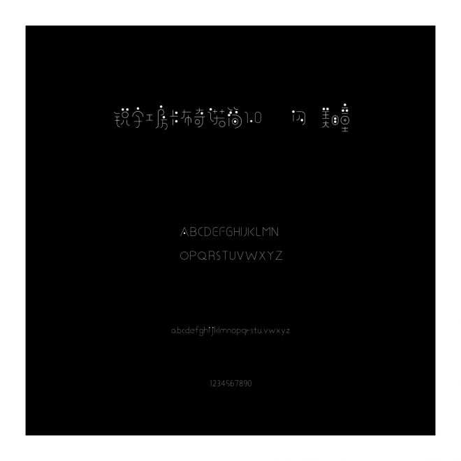 銳字工房卡布奇諾簡1.0-閃 美瞳