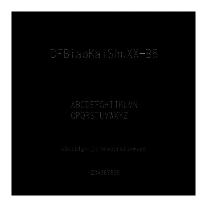 DFBiaoKaiShuXX-B5