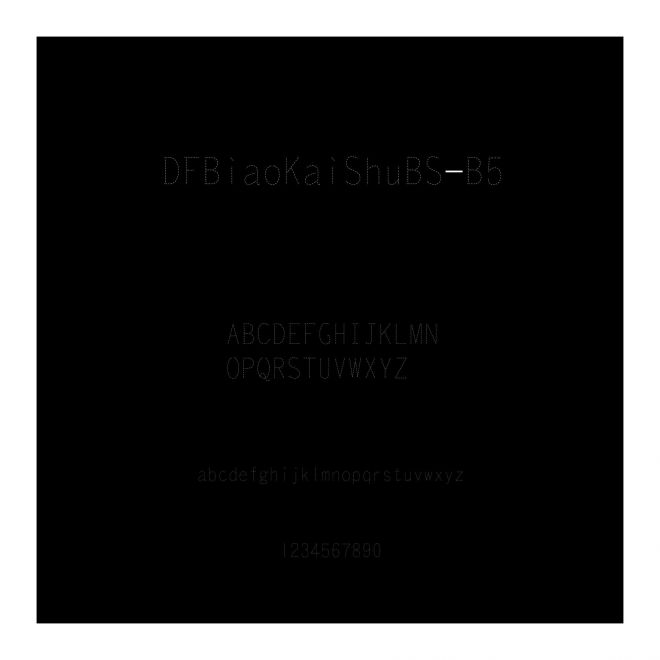 DFBiaoKaiShuBS-B5