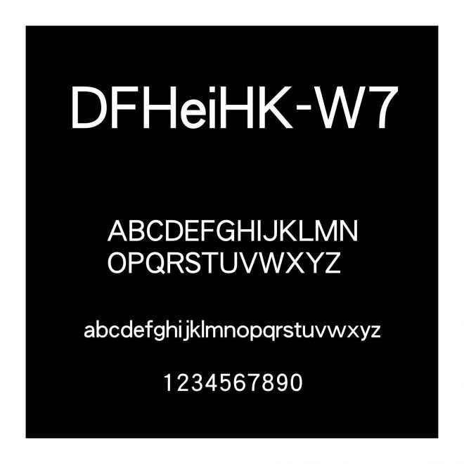 DFHeiHK-W7