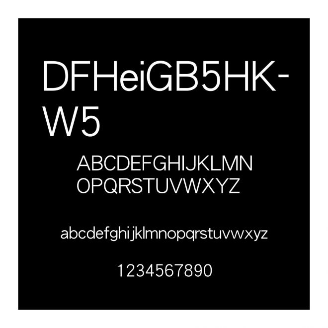 DFHeiGB5HK-W5