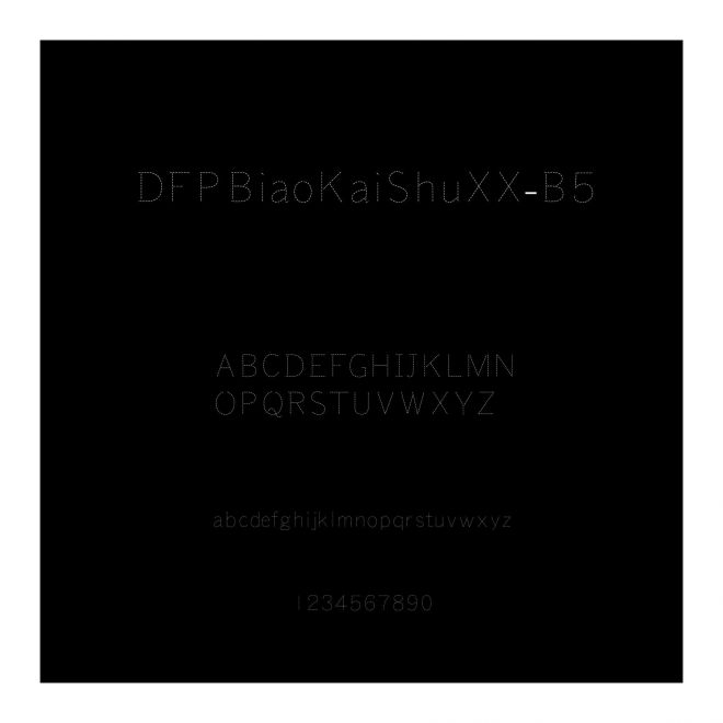 DFPBiaoKaiShuXX-B5