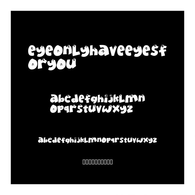 EyeOnlyHaveEyesForYou
