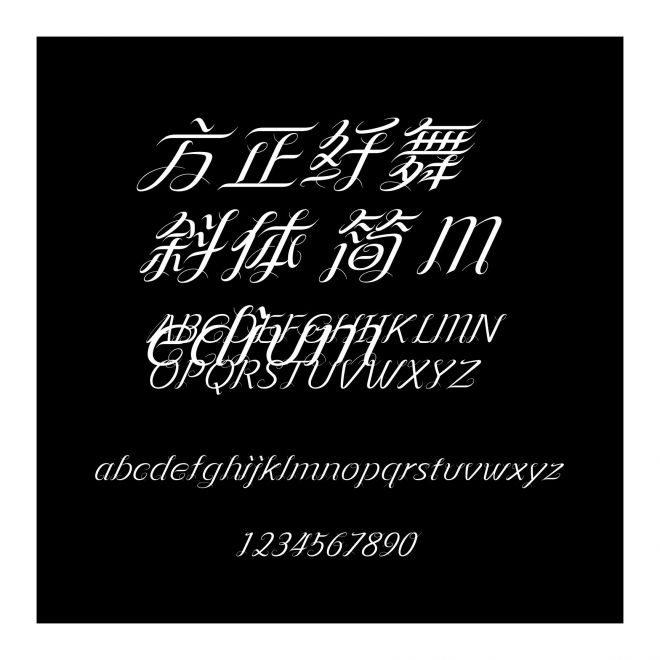 方正纖舞斜體 簡 Medium